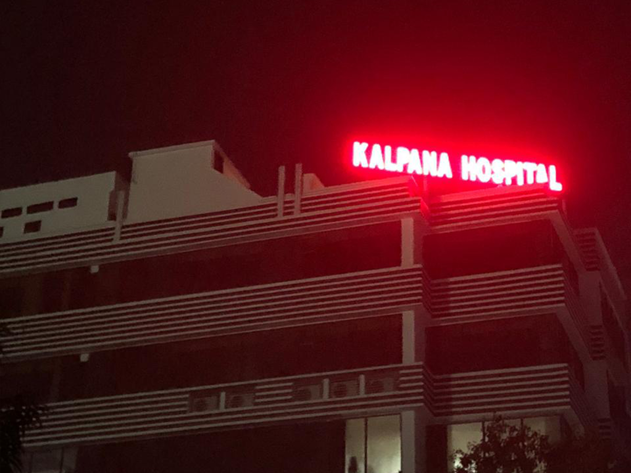 Kalpana Hospital